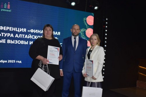 Преподаватели колледжа стали участниками региональной конференции по финансовой грамотности