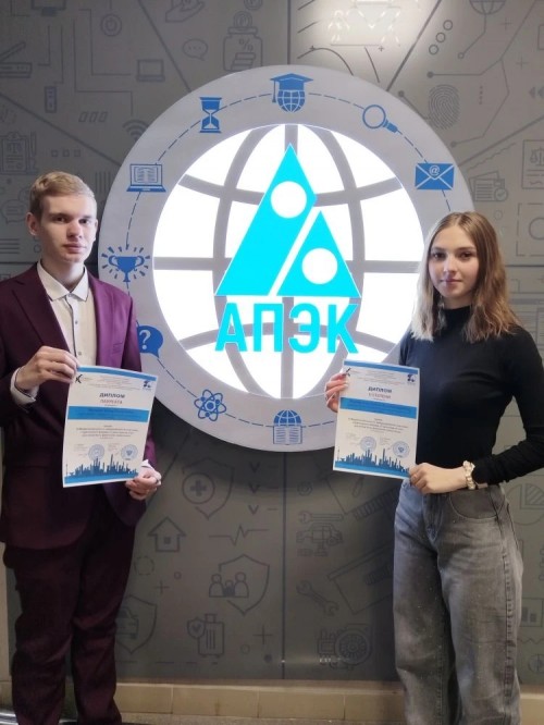 Студенты колледжа вновь показали отличные знания в области финансовой грамотности!