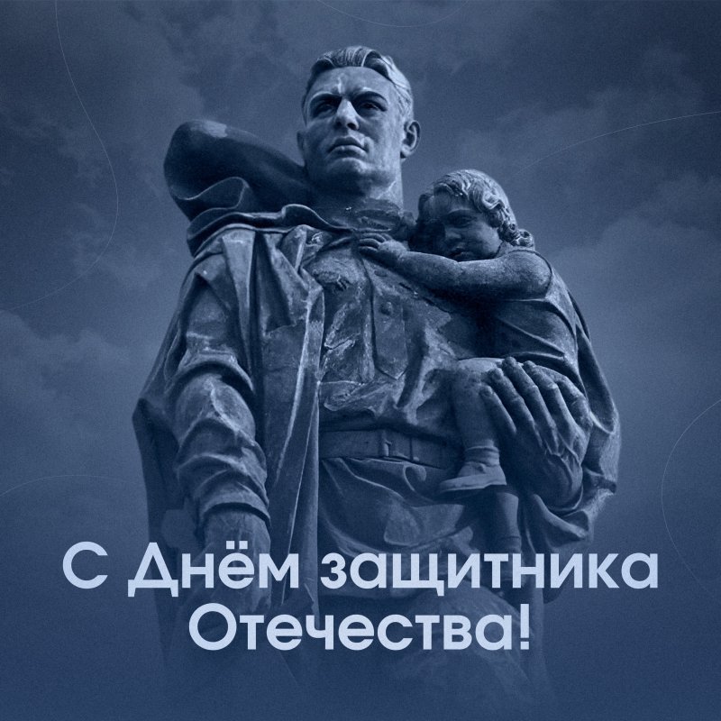 НАСТОЯЩИЙ ГЕРОЙ В ТВОЕЙ ЖИЗНИ!