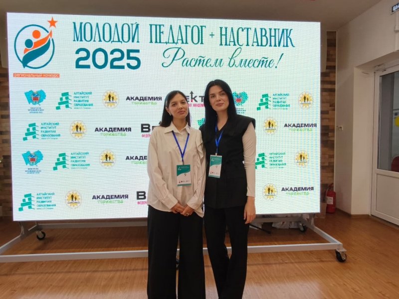 Преподаватели колледжа — в числе лучших наставников Алтайского края.
